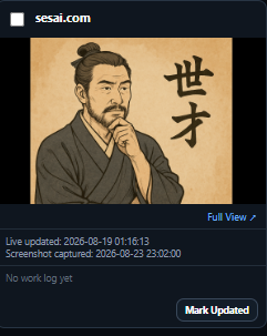Thoughtful Japanese sage beside 世才